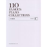 ピアノ名曲全集 全3巻+解説書付 61q8HK6aZmL.jpg
